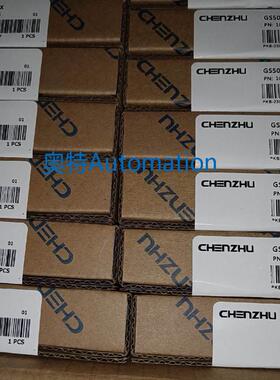 全新辰竹安全栅 GS5045-EX 欢迎进店选购议价$