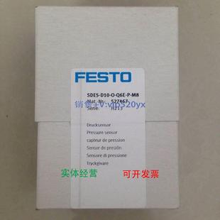 D10 Q6E 527 现货供应现货费斯托FESTO可调式 压力开关SDE5