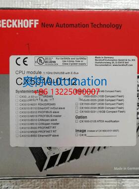 德国倍福模块cx9020-0111 cx9020-0112工控机c5102-0040新原装PLC