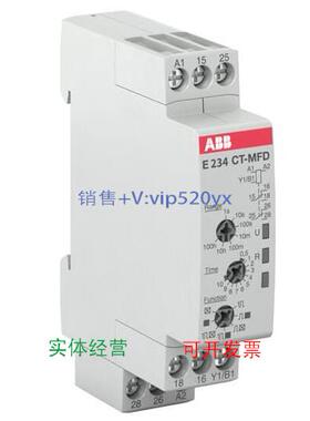 现货供应ABB时间继电器CT-MFD.21, 2C/0 ,12-240VAC/DC, 0.05s-10