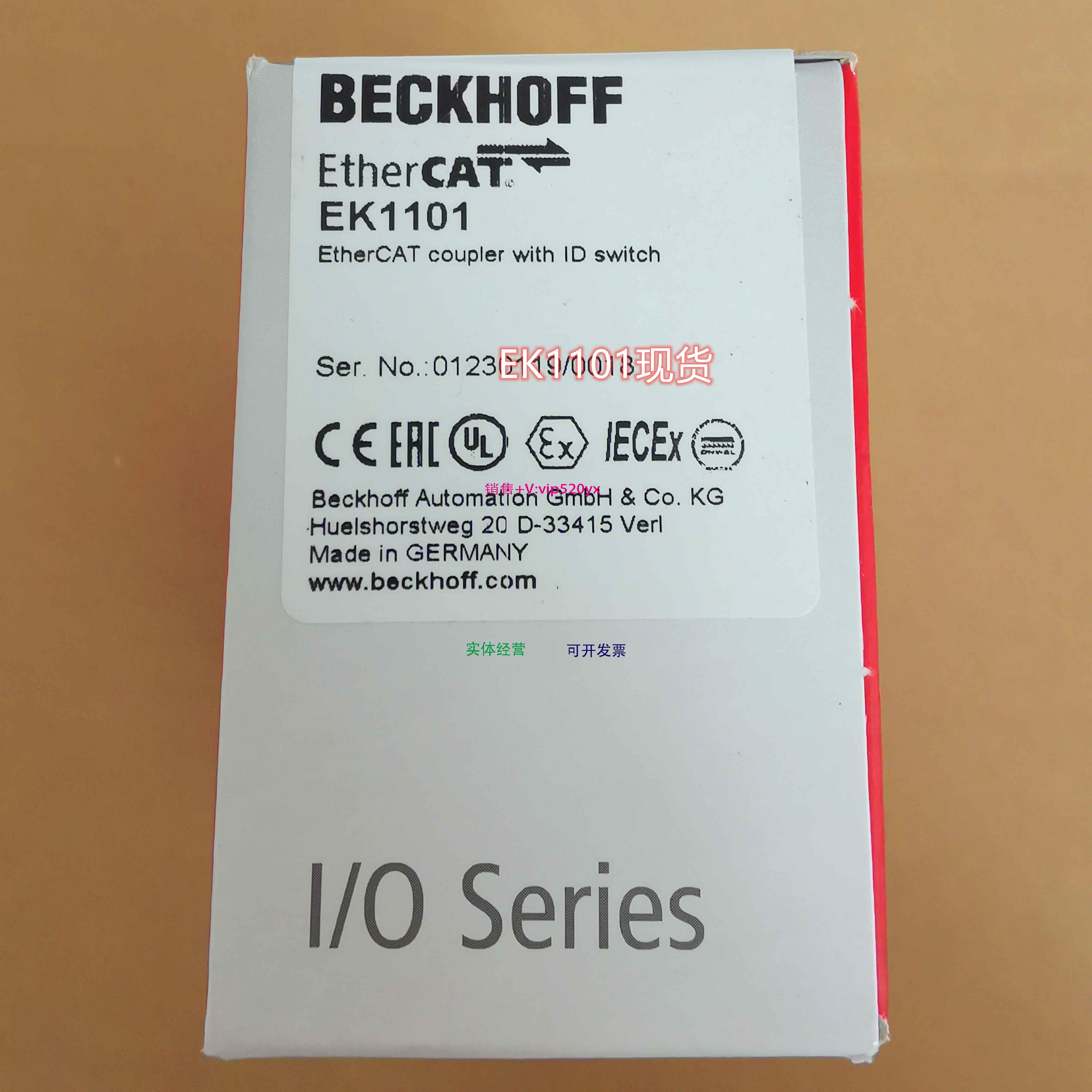 配件正品BECKHOFF EK1101/EK1122现货模块议价