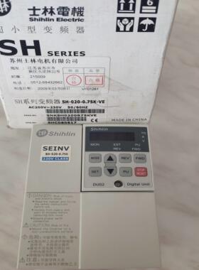 配件士林SH-020-075K -VE变频器 075KW 220V议价