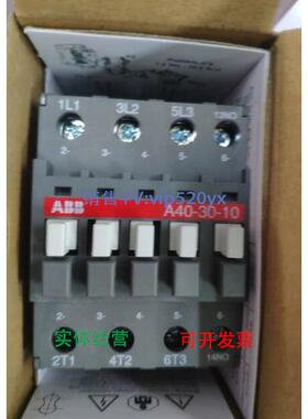 现货供应ABB交流接触器 A40-30-10 AC220V