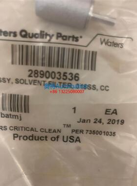 waters沃特斯不锈钢过滤头289003536 700003616 1个/包议价$