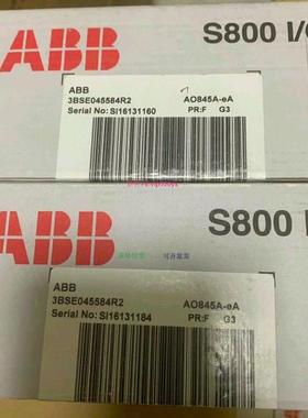 配件全新原装模块AO845A-EA 3BSE045584R2 现货正品议价