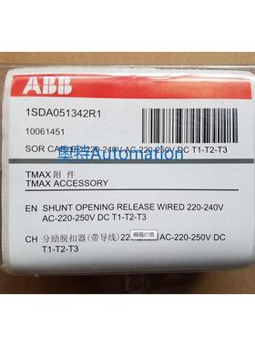 原装ABB分闸线圈 YO-Cabled 220-240Vac/220-250Vdc T1-T3议价*
