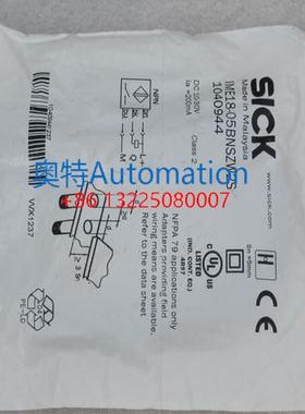 *现货*全新施克SICK传感器 IME18-05BNSZW2S 1040944全新原装议价