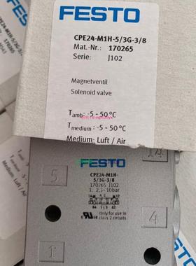 配件费斯托电磁阀 CPE14-M1BH-5JS-1/8 196940 现货供应价格优惠