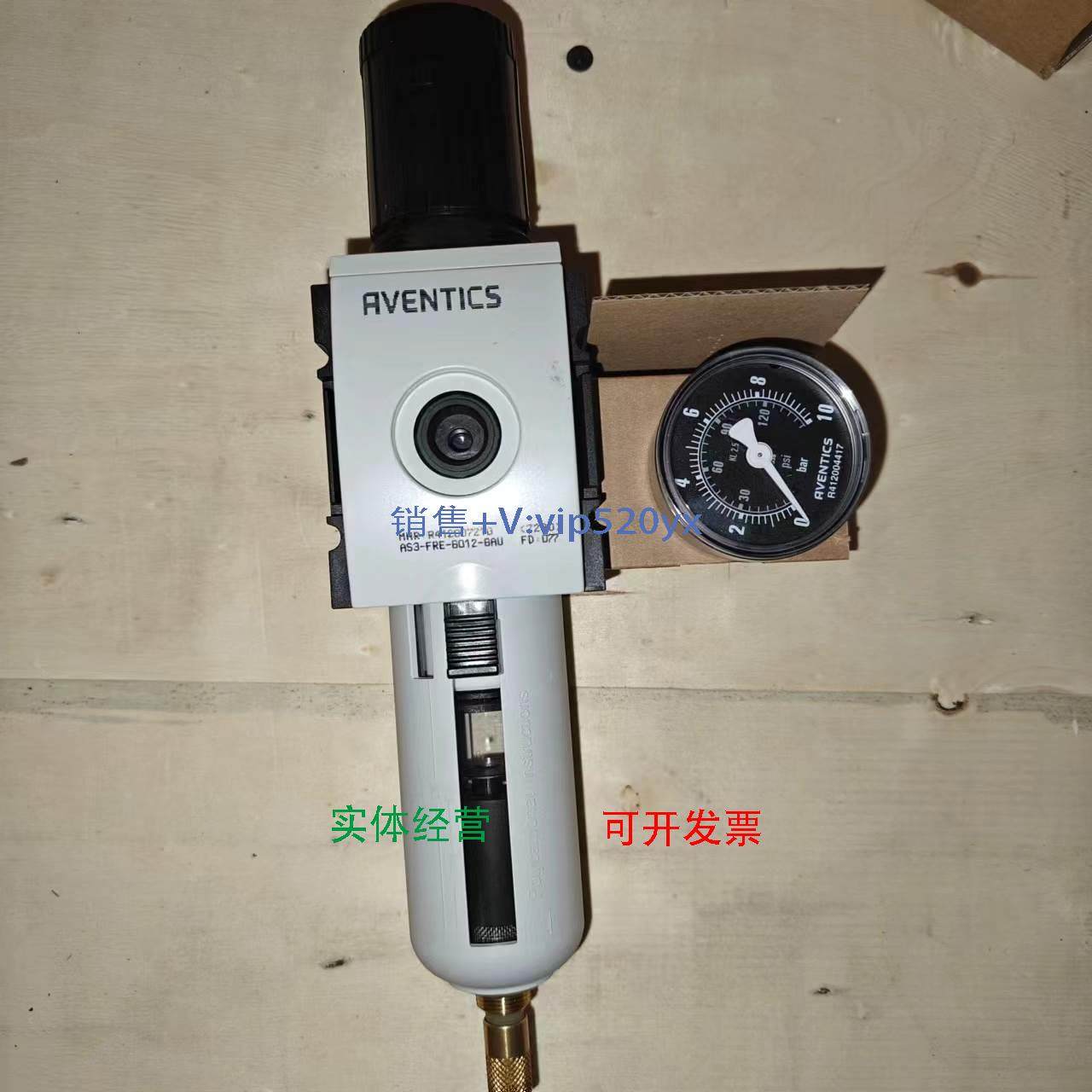 现货供应AVENTICS R412007210 过滤调压阀|安沃驰AS3-FRE-G012-GA