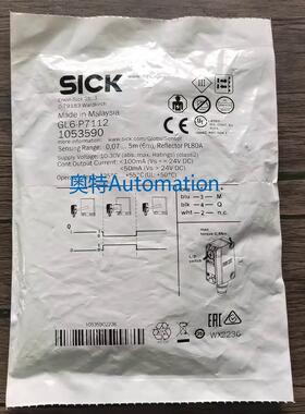 全新原装 SICK西克 GL6-P7112 光电开关 1053590 现货销售议价*