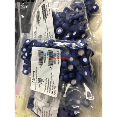 全新186000305螺口盖垫100个 Waters原装 2ml样品瓶盖 预切割议价