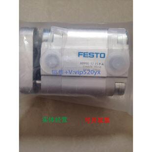 现货供应费斯托FESTO双作用紧凑型导ADVUL-32-15-P-A 156876