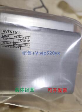 现货供应安沃驰 0822406342 | AVENTICS气缸现货