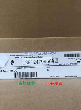 现货供应AB罗克韦尔 1734-EP24DC 1734-FPD 1734-AENT 1734-ADN 1