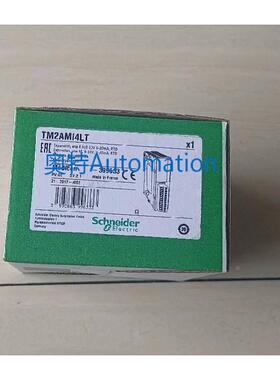 施耐德TM2AMI4LT全新原装议价*