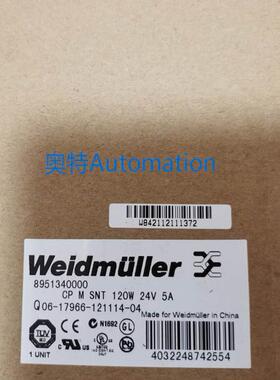 魏德米勒Pro-m单相开关电源 8951340000 CP M SNT 120W 24V 5A议