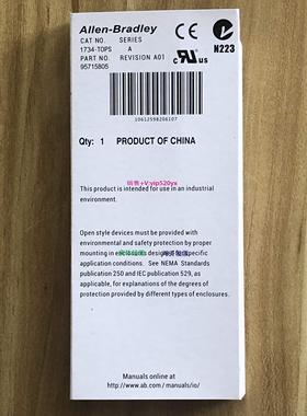 配件1734-TOP3 原装美国罗克韦尔PLC模块质保一年顺丰包邮POINTIO