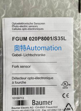 Baumer槽型光电传感器 FGUM 020P8001/S35L议价$