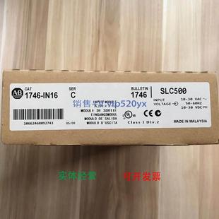 Bradley;SLC500 Allen 现货供应1746 IN16美国AB罗克韦尔PLC模块