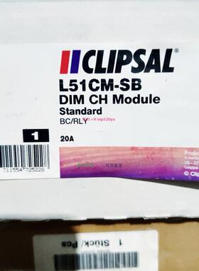配件IICLIPSAL L51CM-SB议价