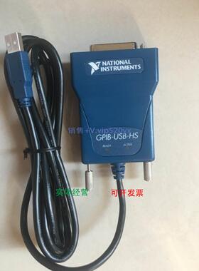 现货供应现货出售NI GPIB-USB-HS