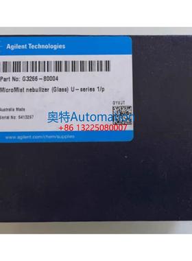 安捷伦雾化器G3266-80004 带UniFit样品接头 7800/7850/7900系列