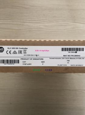 配件1747-L531 1747-L511 罗克韦尔PLC模块 质保一年 顺丰包邮议