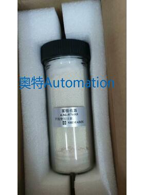 岛津雾吸收器636-57055/57084,全新原厂酸雾吸收议价$