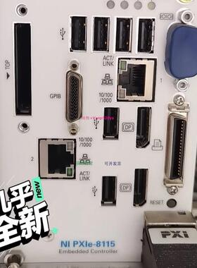 配件NI PXIE-8115 PXIE-8840 价格为8115的卖价。议价