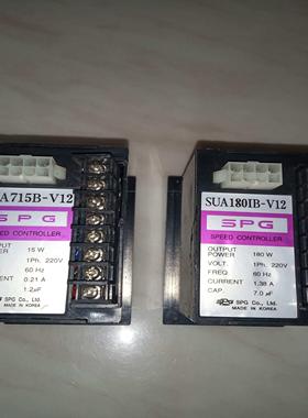 配件韩国SPG调速器15w单相电机马达控制器SUA715IB-V12议价