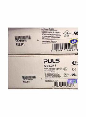 配件QS5241普尔世PULS电源全新正品包邮议价议价