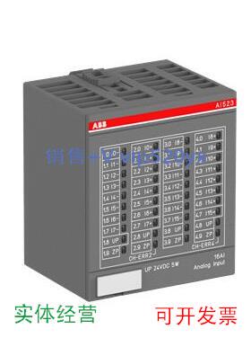 现货供应ABB模拟量模块 AI523