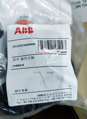配件 手柄OHB65J6议价