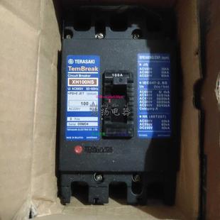 20A 30A 75A XH100NS 100A议价 60A 15A 50A 配件 40A