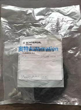 全新原装 施迈赛 FLANSCH FL1 配件 101096796 现货销售议价*