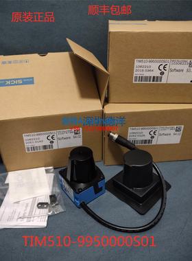 SICK 2D LiDAR传感器TIM510-9950000S01订货号1062210议价$