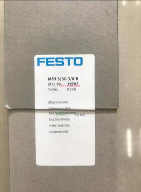 配件费斯托电磁阀 MFH-5/G-/8-B 19707原装正品议价