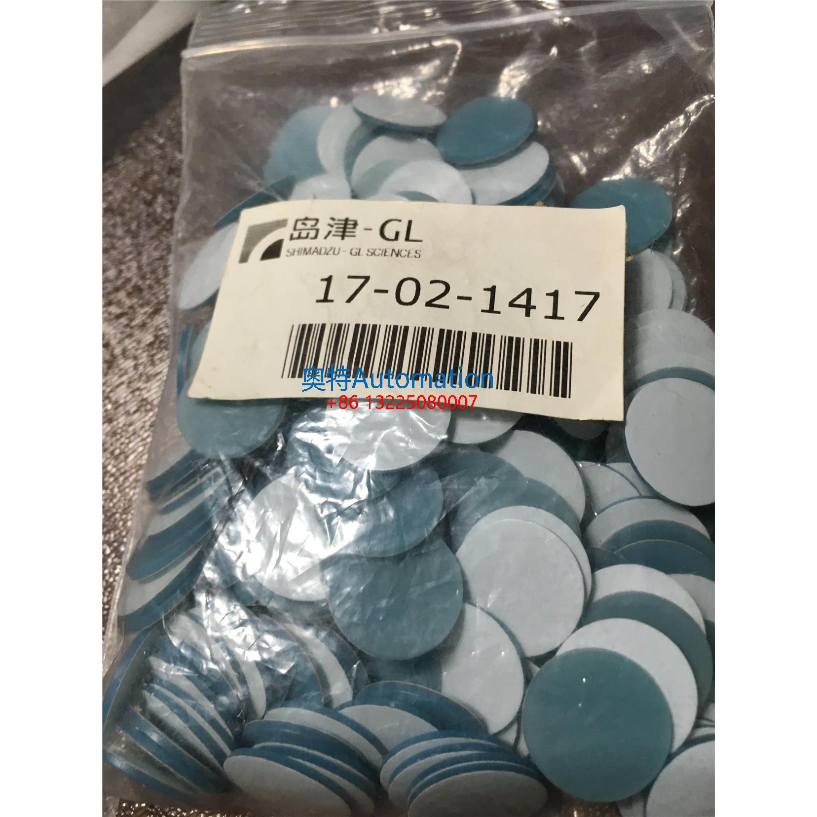 岛津顶空瓶垫片 17-02-1417-TF 17mm 100片/包 GL替代1030-51431