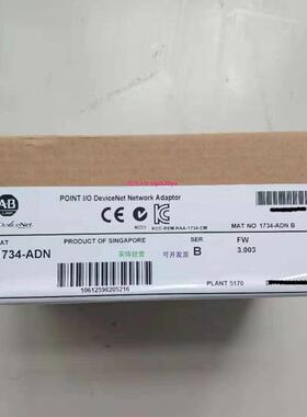 配件1734-ADN 原装美国罗克韦尔PLC模块 质保一年包邮POINTIO系列