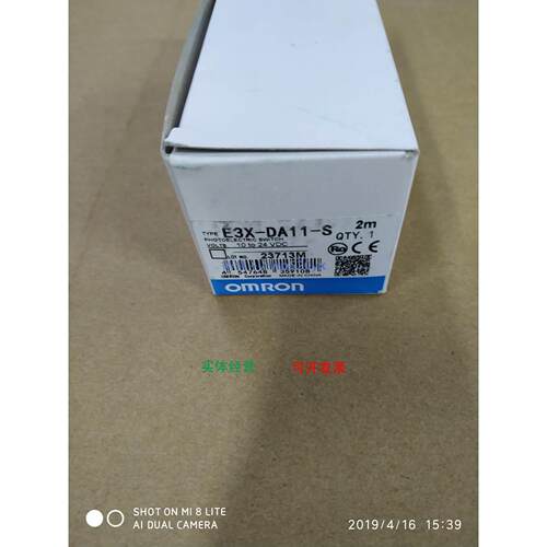 现货供应光纤放大器E3X-DA11-S现货E3X-DA11-S全新现货，质量保证