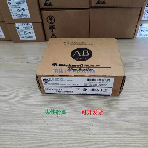 现货供应AB罗克韦尔 1769-IF4XOF2 1769-IF4FXOF2F 1769-IF4I 176