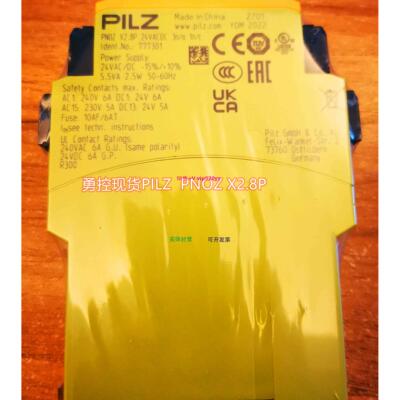 配件现货全新正品PILZ 777301 777302 504222 540050安全继电器议