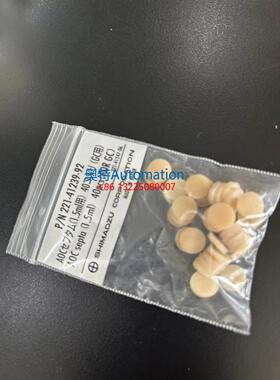 221-41239-92岛津气相色谱 自动进样器用 1.5ml样品瓶垫议价$