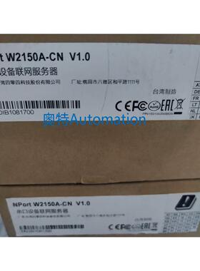 MOXA NPort W2150A 原包装1口RS-232/422/485设备无线联网服务器