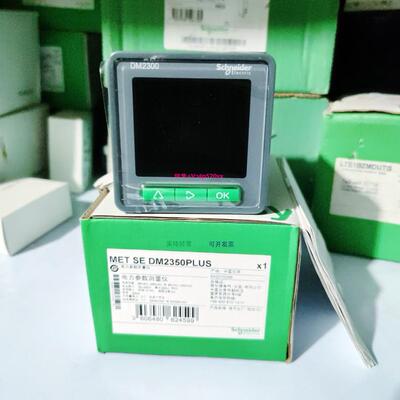 配件施耐德 DM2300 MET SE DM2350PLUS议价