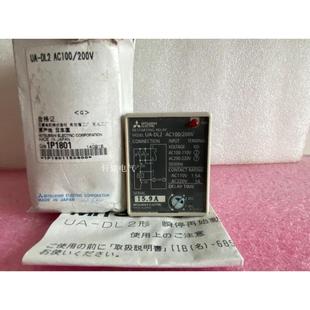 AC100 DL2 200V议价$ 三菱瞬时电源重启继电器UA 全新原装