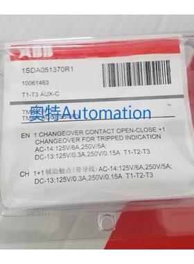 原装ABB外部信号辅助触头 AUX-C 1Q1SY-Cabled 250Vac/dc T1-T3议