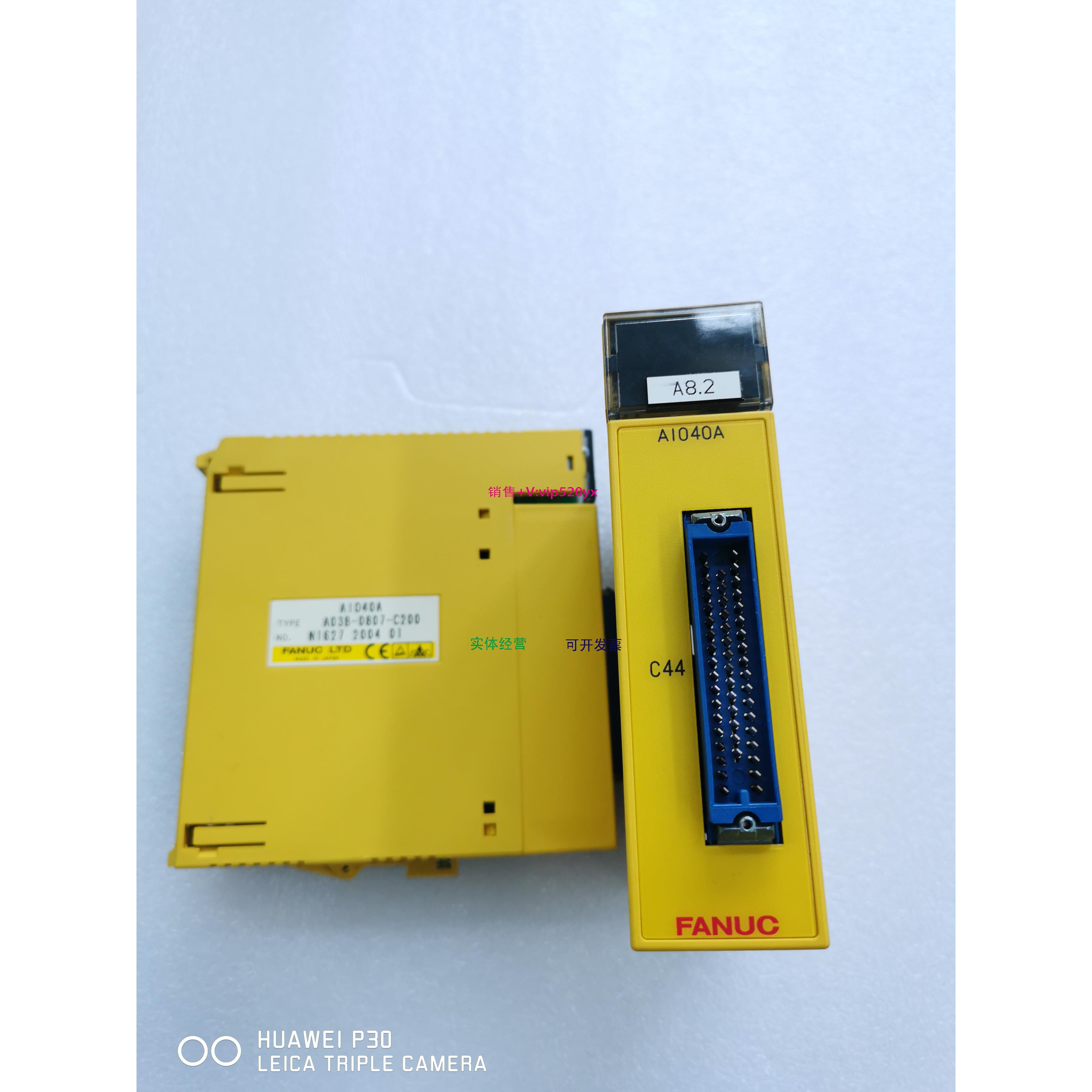 配件发那科PLC IO模块，AIO40A,A03B-0807-C200，包好包邮！议价