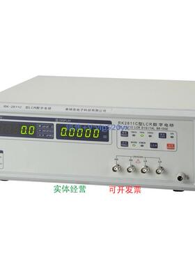 现货供应美瑞克REK RK2811C数字电桥