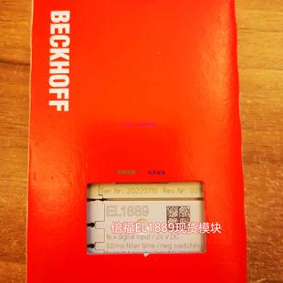 配件德国进口 EL1889 EL1809数字量模块议价